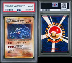 DARK MACHAMP 1997 POKEMON JAPANESE ROCKET #68 HOLO PSA 8 - Image 3