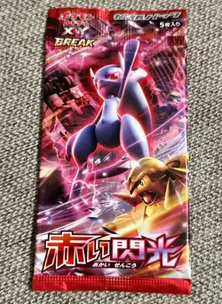 Pokemon Red Flash Booster Pack 1st Edition XY8 Japanese BREAKTHROUGH Sealed 2015 - Image 1