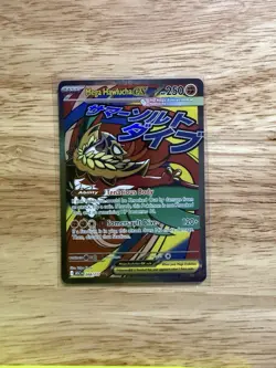 Mega Hawlucha ex 268/217 Me: Ascended Heroes Holo Mega Attack Rare Pokemon TCG - Image 1