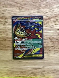 Mega Hawlucha ex 268/217 Me: Ascended Heroes Holo Mega Attack Rare Pokemon TCG - Image 3