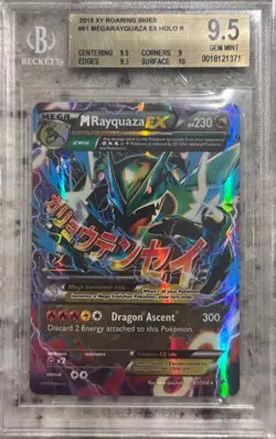 2015 Pokemon XY Roaring Skies M Rayquaza EX 61/108 BGS 9.5 GEM MINT Surface 10 - Image 2