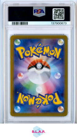 CHARMANDER ART RARE POKEMON JAPANESE SV2A-POKEMON 151 2023 168 PSA 10 - Image 2
