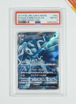 Pokemon PSA 8 Alola Ninetales GX #052 FA sm2K Islands Await You 2017 Japanese - Image 1