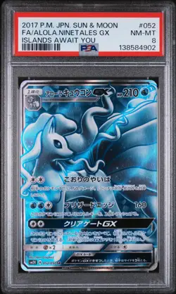 Pokemon PSA 8 Alola Ninetales GX #052 FA sm2K Islands Await You 2017 Japanese - Image 2