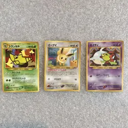 Vintage Pokemon Japanese Card Lot of 3 – Neo Discovery – Eevee Metapod Natu NM - Image 1