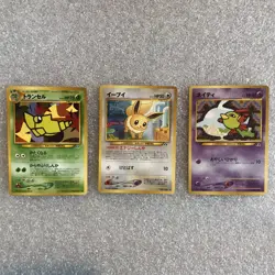 Vintage Pokemon Japanese Card Lot of 3 – Neo Discovery – Eevee Metapod Natu NM - Image 2