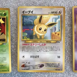 Vintage Pokemon Japanese Card Lot of 3 – Neo Discovery – Eevee Metapod Natu NM - Image 4