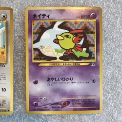 Vintage Pokemon Japanese Card Lot of 3 – Neo Discovery – Eevee Metapod Natu NM - Image 5