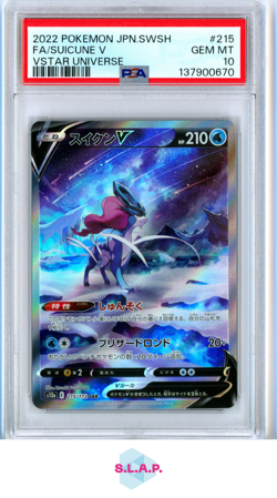 FA/SUICUNE V VSTR UNIVERSE POKEMON JAP SWSH VSTR UNIVERSE 2022 215 PSA 10 - Image 1