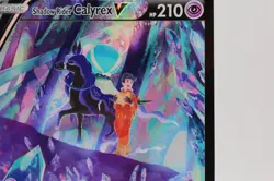 Shadow Rider Calyrex V TG17/TG30 Swsh10: Astral Radiance - Pokemon Card TCG - Image 2