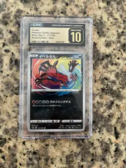 Pokemon Yveltal 117/190 Shiny Star V CGC Pristine 10 Japanese Amazing Rare Holo - Image 1