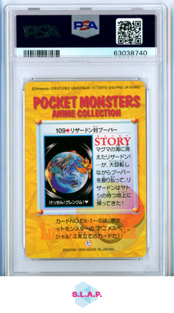 CHARIZARD VS MAGMAR POKEMON 109 1998 JAPANESE PSA 9 - Image 2