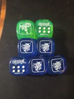 7 yugioh dice - Image 1