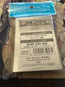 Pokemon Glossy Gengar Official Deck 64 pcs Card Sleeve Protector Japanese purple - Image 2