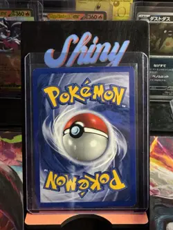 Pokemon TCG Sabrina's Slowpoke Gym Heroes 95/132, Unlimited Common Card - Image 2