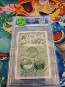 Pikachu VS Mewtwo Pokemon 1997 Topsun Japese PSA 9 - Image 2
