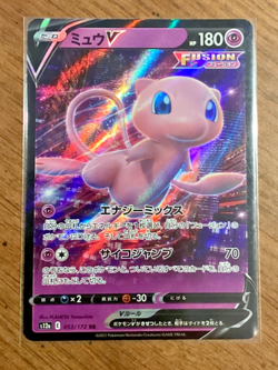 Mew V RR (053/172) | Pokemon Japanese VSTAR Universe s12a - Image 1