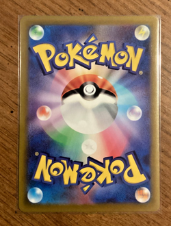 Mew V RR (053/172) | Pokemon Japanese VSTAR Universe s12a - Image 2
