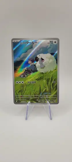 Pokemon TCG: Hop's Wooloo 112/100 Art Rare - Sv9: Battle Partners Holo - NM - Image 1