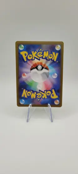 Pokemon TCG: Hop's Wooloo 112/100 Art Rare - Sv9: Battle Partners Holo - NM - Image 3