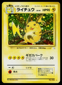 RAICHU No.026 FOSSIL JAPANESE POKEMON TCG - Image 1
