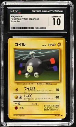 CGC 10 - Magnemite Japanese Base Set - Pokemon TCG 1996 - Image 1