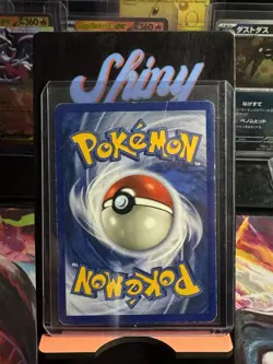 Pokemon TCG Misty's Poliwhirl Gym Heroes 53/132 1st Edition Dmg Condition - Image 2