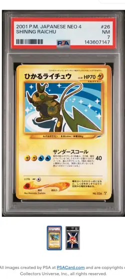 Pokemon Japanese Neo 4 Shining Raichu 2001 - Image 1
