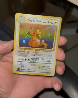 Pokemon Japanese Dragonite No.149 (LP/NM) HOLO BLEED ERROR MISPRINT - Image 1