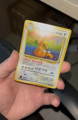 Pokemon Japanese Dragonite No.149 (LP/NM) HOLO BLEED ERROR MISPRINT - Image 3