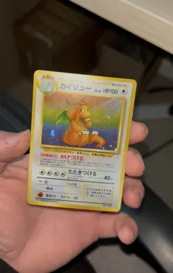 Pokemon Japanese Dragonite No.149 (LP/NM) HOLO BLEED ERROR MISPRINT - Image 4
