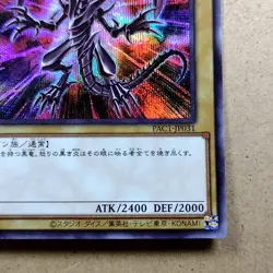 Yu-Gi-Oh! TCG " Red-Eyes Black Dragon " Secret Rare RIRA-JP021 Japan F/S - Image 5