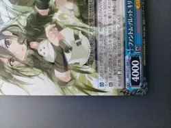 SAO Sword Art Online " Kirito & Sinon " S71-084U Weiss Schwarz 10th card Japan - Image 4