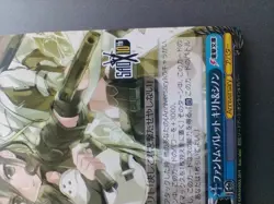 SAO Sword Art Online " Kirito & Sinon " S71-084U Weiss Schwarz 10th card Japan - Image 5
