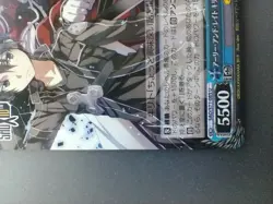SAO Sword Art Online " Kirito & Heathcliff " S71-085U Weiss Schwarz card Japan - Image 4