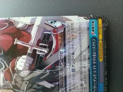 SAO Sword Art Online " Kirito & Heathcliff " S71-085U Weiss Schwarz card Japan - Image 5