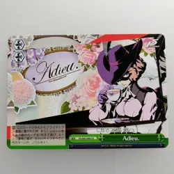 Persona5 P5 " Haru Okumura " S45-049CR Weiss Schwarz Card TCG CCG Japan F/S - Image 1