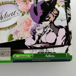 Persona5 P5 " Haru Okumura " S45-049CR Weiss Schwarz Card TCG CCG Japan F/S - Image 5