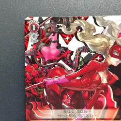 Persona5 P5 " Ann / PANTHER " PS/S45-055 R Holo 2016 Weiss Schwarz ATLUS TCG - Image 3
