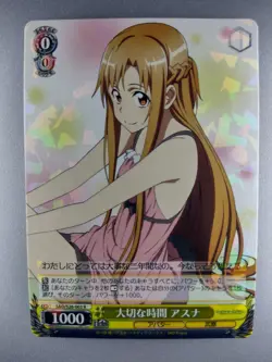 SAO Sword Art Online " Asuna " S26-003 R Holo Weiss Schwarz TCG card Japan F/S - Image 1