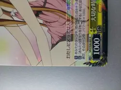 SAO Sword Art Online " Asuna " S26-003 R Holo Weiss Schwarz TCG card Japan F/S - Image 4