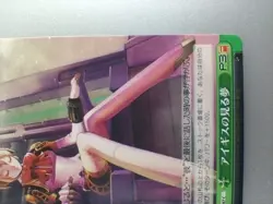 Persona3 P3 " Aigis " P3/S01-047 C Weiss Schwarz TCG card ATLUS Japan F/S - Image 5