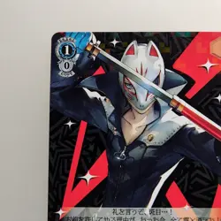 Persona5 P5 " Yusuke Kitagawa /Fox " S45-080R Holo Weiss Schwarz TCG Japan F/S - Image 3