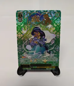 Longing for Freedom Jasmine Weiss Schwarz Disney 100 Years of Wonder SSP - Image 1