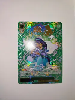 Longing for Freedom Jasmine Weiss Schwarz Disney 100 Years of Wonder SSP - Image 3