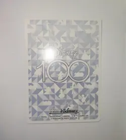 Longing for Freedom Jasmine Weiss Schwarz Disney 100 Years of Wonder SSP - Image 4