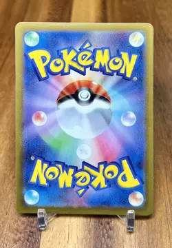 Shellos 020/067 s10P Space Juggler Non Holo Pokemon Card Japanese NM - Image 2