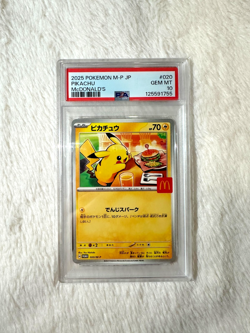 PSA 10 Pikachu McDonald's Promo #020/M-P - 2025 Japanese Pokemon Card - Gem Mint - Image 1