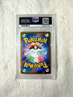 PSA 10 Pikachu McDonald's Promo #020/M-P - 2025 Japanese Pokemon Card - Gem Mint - Image 2