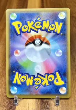 Mudkip 019/069 s6a Eevee Heroes Non Holo Pokemon Card Japanese NM - Image 2